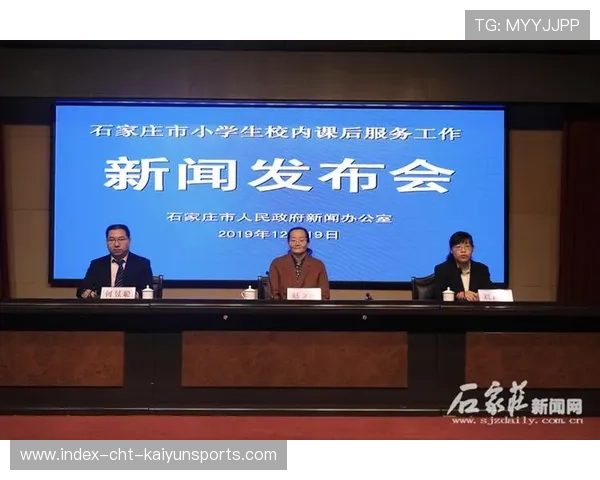 服务区域体育发展战略的权威新闻平台，服务区域是指什么